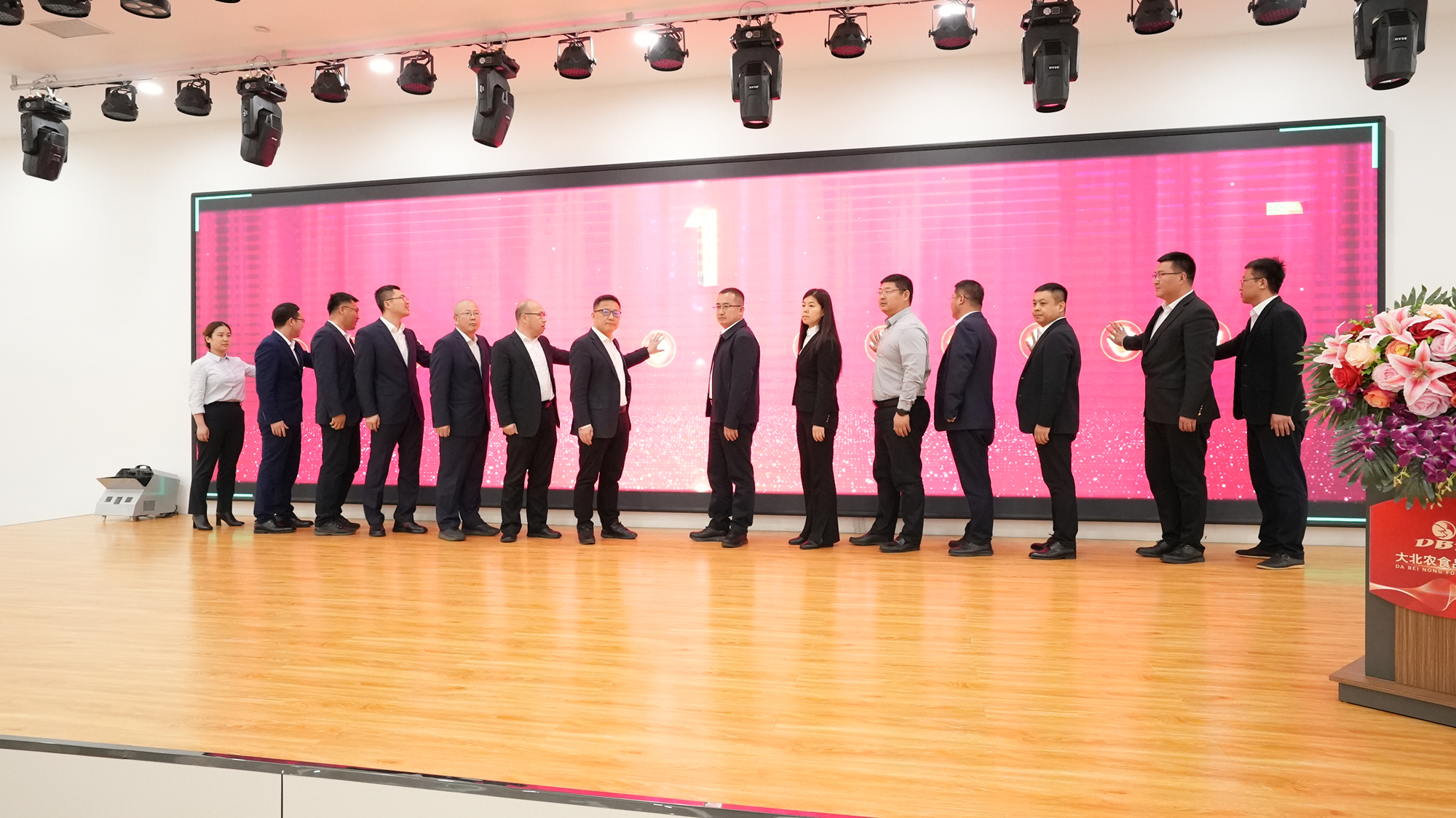 ROGBET荣记食品集团“新养猪管理系统上线启动仪式”隆重举行！