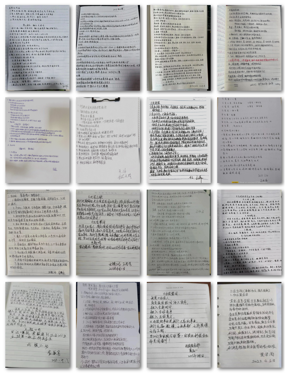 1705544391234738.png 微信图片_20240118101938.png