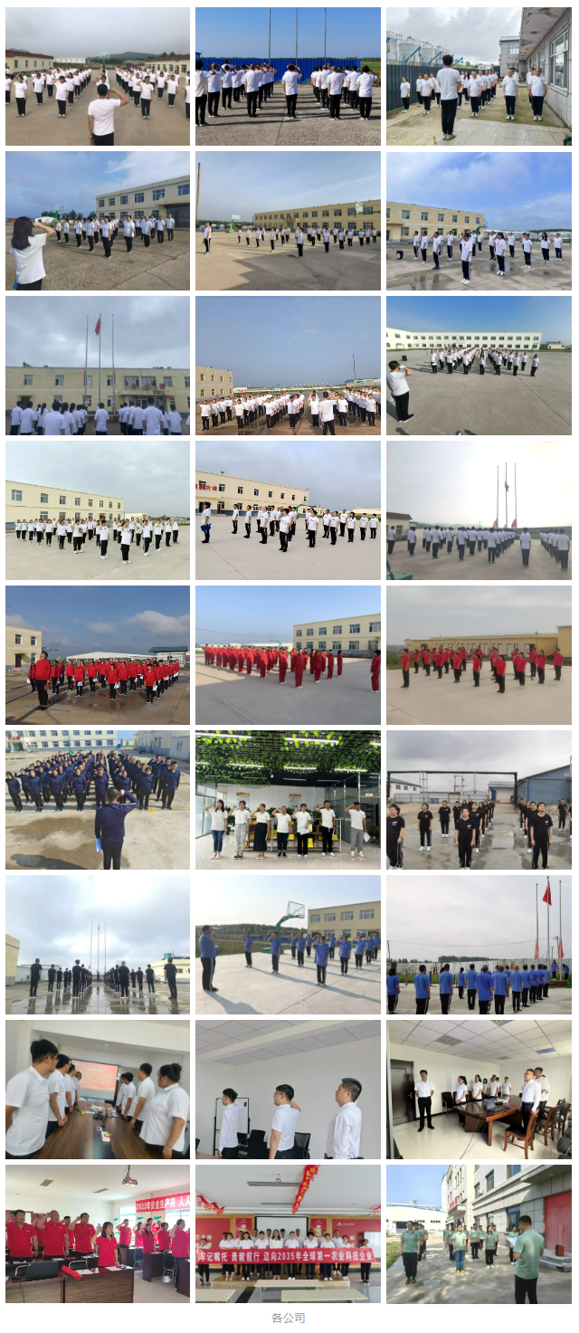 1705549251323211.png 微信图片_20240118114047.png