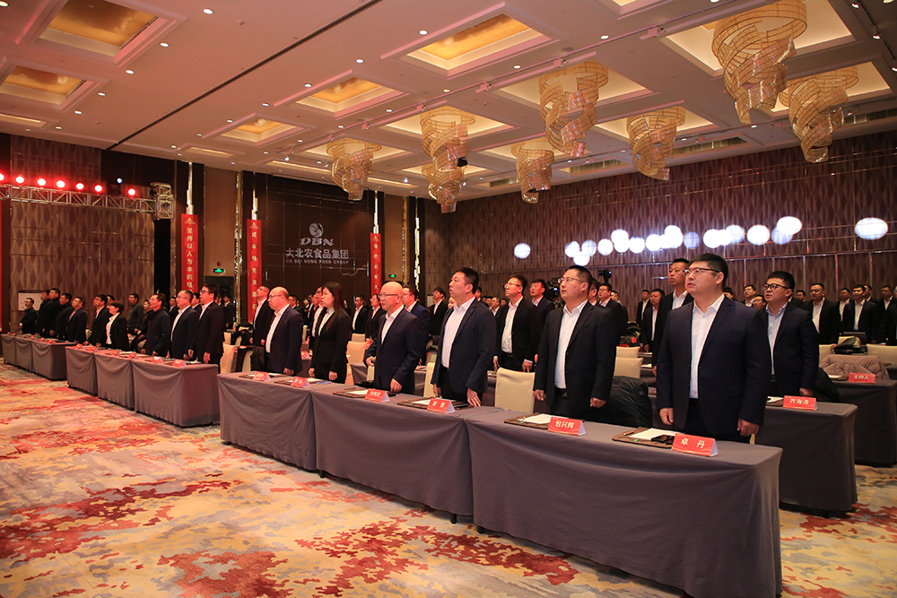聚焦 | ROGBET荣记食品集团2024年度创业工作年会隆重举行！