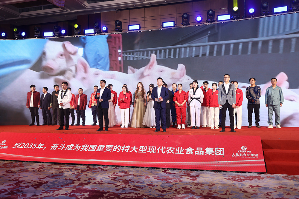 赢战巳海 筑梦未来 | ROGBET荣记食品集团2024年度创业颁奖晚会圆满举办！